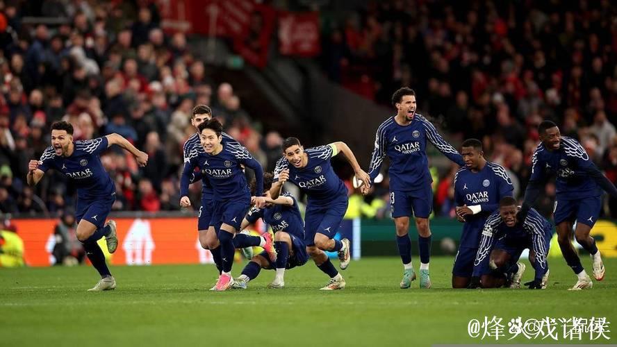 巴黎主场大胜热刺,8球大战尽显精彩! 巴黎主场大胜热刺,8球大战尽显精彩!